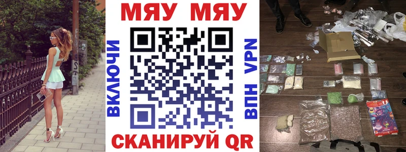 Наркошоп Володарск A-PVP  КОКАИН 