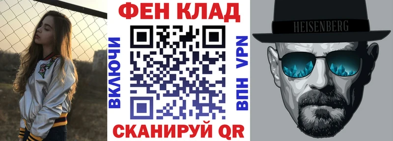 АМФЕТАМИН VHQ  Володарск 