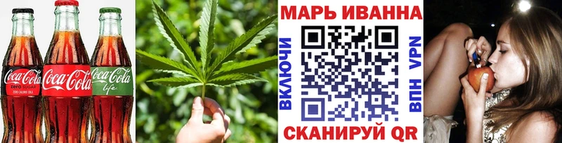 Печенье с ТГК марихуана  где найти наркотики  Володарск 