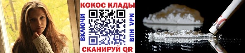 КОКАИН Columbia  Володарск 