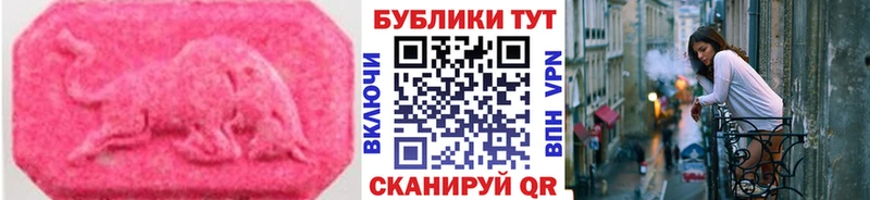 Ecstasy ешки Володарск