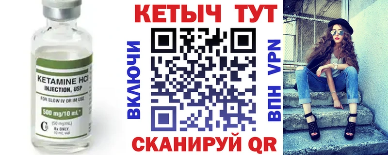 Кетамин VHQ  даркнет сайт  Володарск 