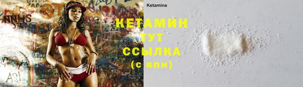амфетамин Белокуриха