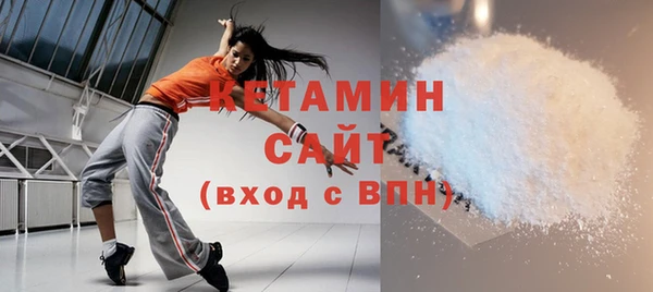 амфетамин Белокуриха