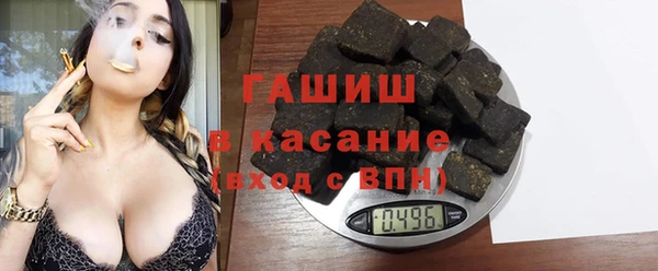 амфетамин Белокуриха
