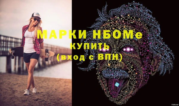 амфетамин Белокуриха