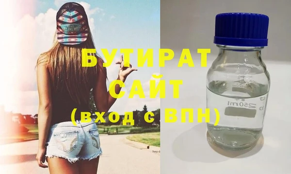 амфетамин Белокуриха