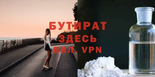 индика Беломорск