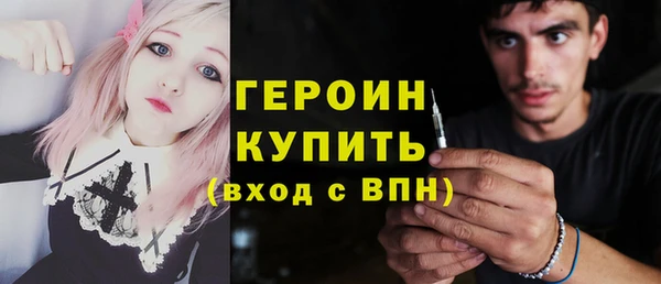 амфетамин Белокуриха