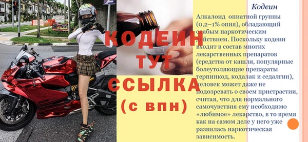 скорость Белоозёрский