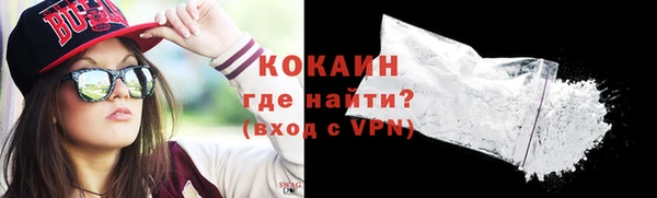 амфетамин Белокуриха