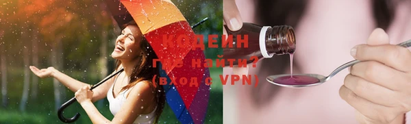 амфетамин Белокуриха