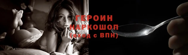 амфетамин Белокуриха