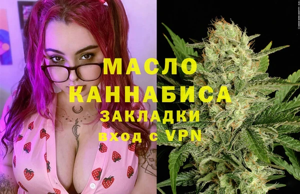 амфетамин Белокуриха
