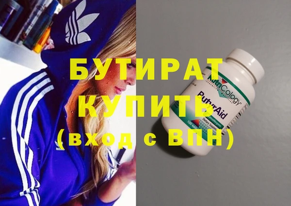 амфетамин Белокуриха