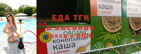 амфетамин Белокуриха