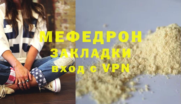 индика Беломорск