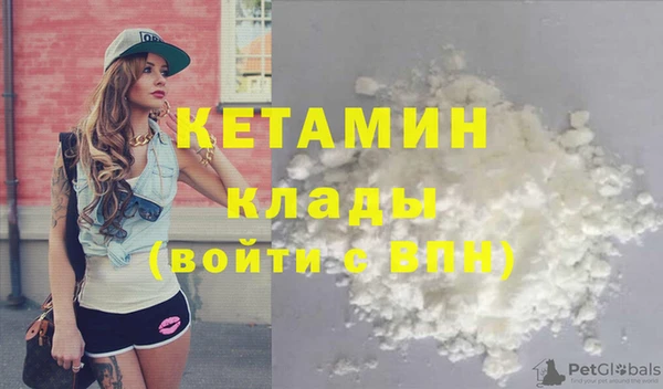 амфетамин Белокуриха