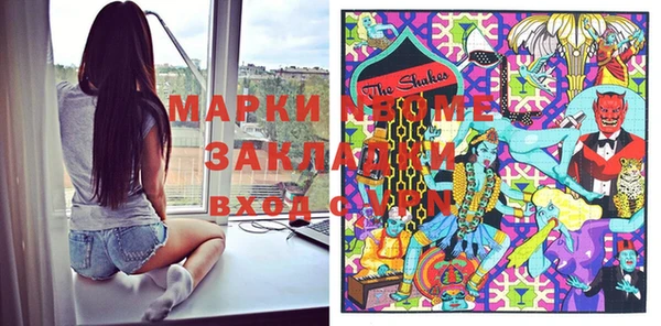 амфетамин Белокуриха