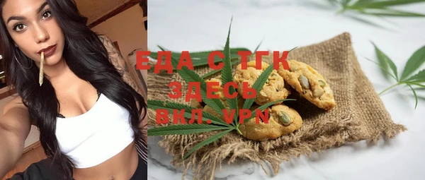 скорость Белоозёрский