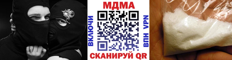 МДМА VHQ  закладка  Володарск 