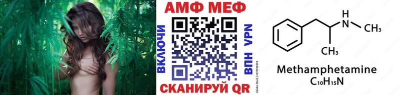 МЕТАМФЕТАМИН мет  цены   OMG онион  Володарск 