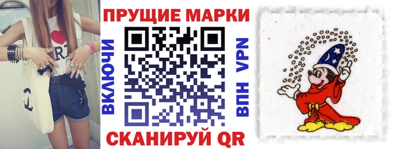 Марки N-bome 1500мкг как найти наркотики Володарск