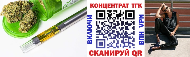 мориарти как зайти  где купить   Володарск  Дистиллят ТГК THC oil 