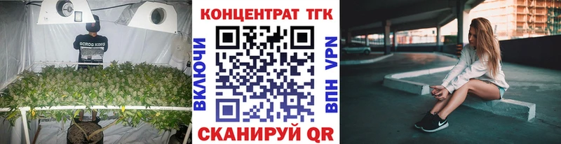 Дистиллят ТГК гашишное масло Володарск